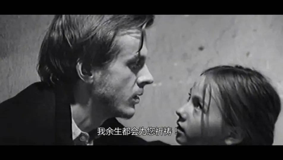 《罪与罚（1970）》剧照<br>