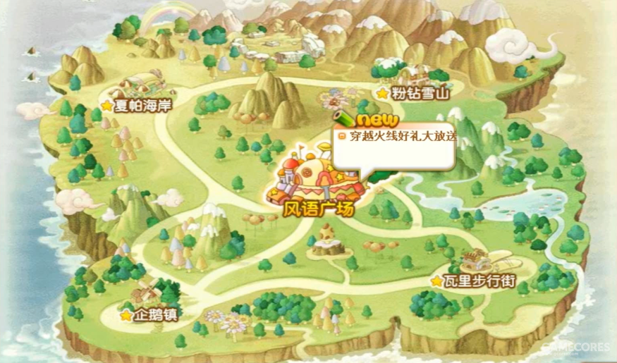 QQ宠物新社区大地图（图片来自：B站账号@芒果冰OL） <br>