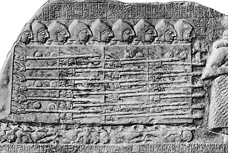 方阵（英文 Phalanx 古希腊语：φάλαγξ）是一个长方形的大规模军事编队，完全由装备武器的重型步兵组成，通常都作为一个整体向前迈进。图为一个类似这种方阵的苏美尔石刻。被傅立叶用来造词，也象征了某种利益共同体的抱团。