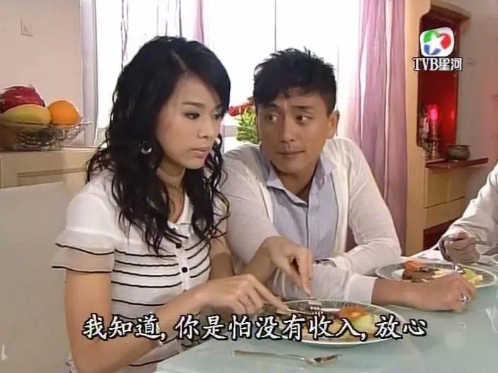 珠三角夫妻，慎看TVB。/ 《野蛮奶奶大战戈师奶》<br>