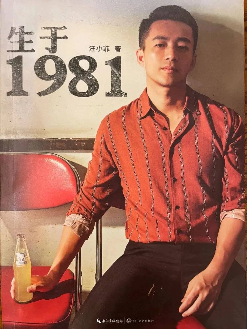汪小菲曾经出过一本自传，的确也是帅的。<br>