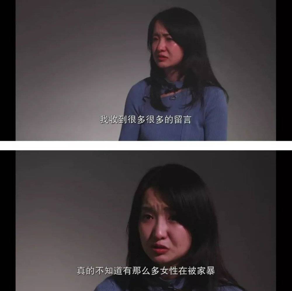▷ 2019 年，博主@宇芽在微博发布了自己被家暴的视频后说：“真的不知道有那么多女性在被家暴”。<br>