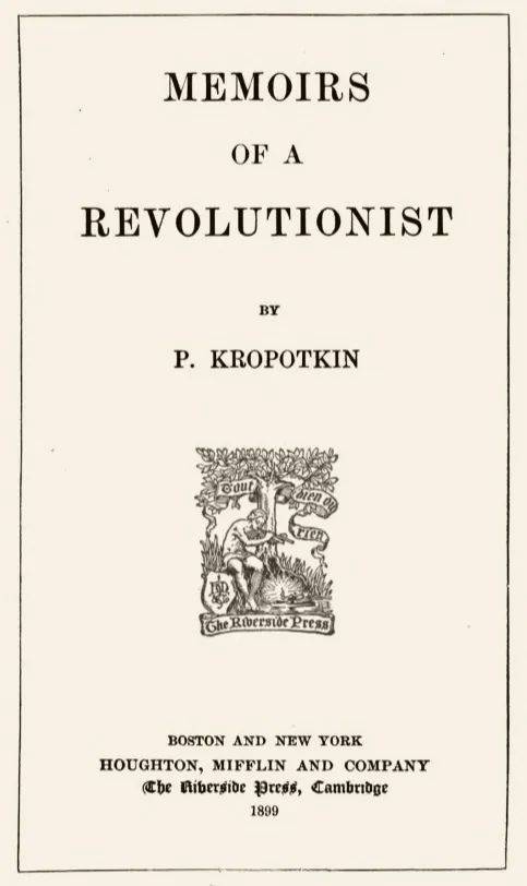 《一个革命者的回忆录》1899年初版封面<br>