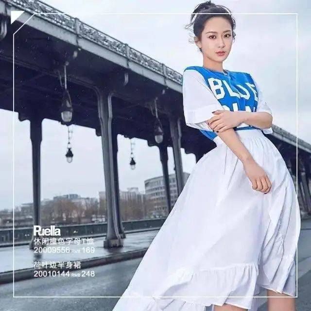 杨紫身穿puella衣服参与时尚杂志拍摄。/@莫道紫情<br>