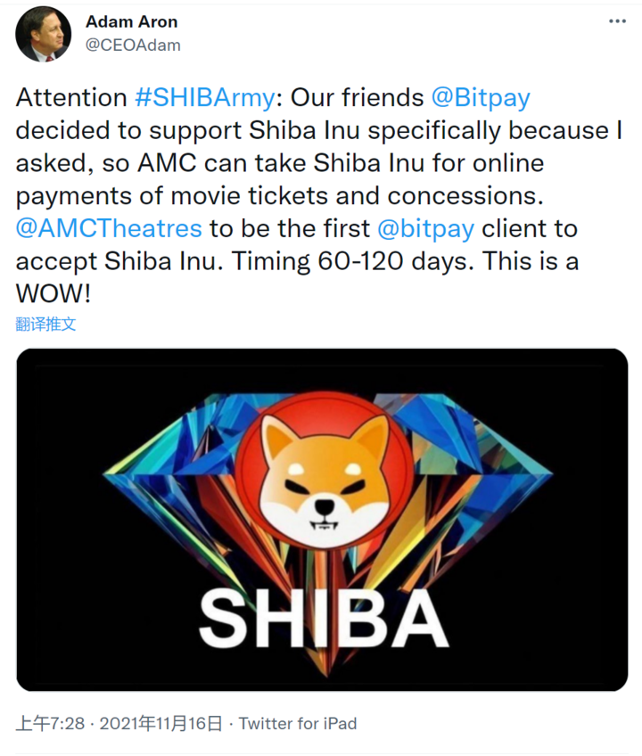 AMC 是首个接受 SHIBA 作为支付手段的商户<br>