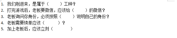 部分考试题（作者供图）