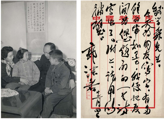左图为钱学森和家人于1959年在中国科学院中关村宿舍的留影，墙上挂的是郭沫若于1956年12月4日所赠的“补壁”诗作（右图为郭沫若信件手稿）。此诗由郭沫若于1956年夏创作，以此感谢钱学森在十二年科学规划中的贡献。<br>