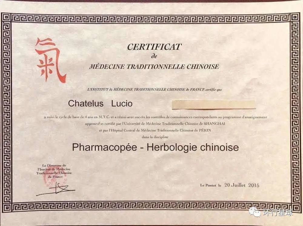 中草药学的结业证书，图：法国医生Lucio Chatelus