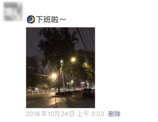 图：2018年沐沐的朋友圈<br>