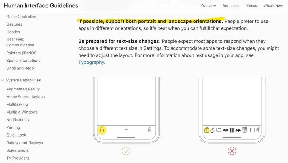 苹果开发者指南：“如果可能，同时支持纵向与横向”<br label=图片备注 class=text-img-note>