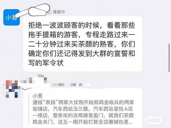 图片来源：受访者供图