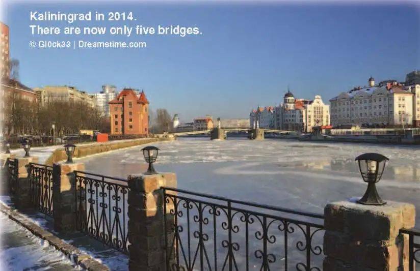 图13  加里宁格勒现在只有五条桥（2014年照片，作者拍摄）<br>