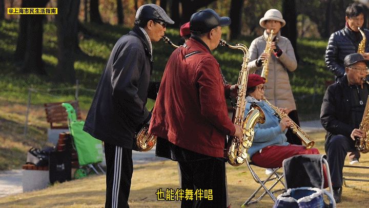 萨克斯“制霸”上海公园，也就是近一二十年的事情