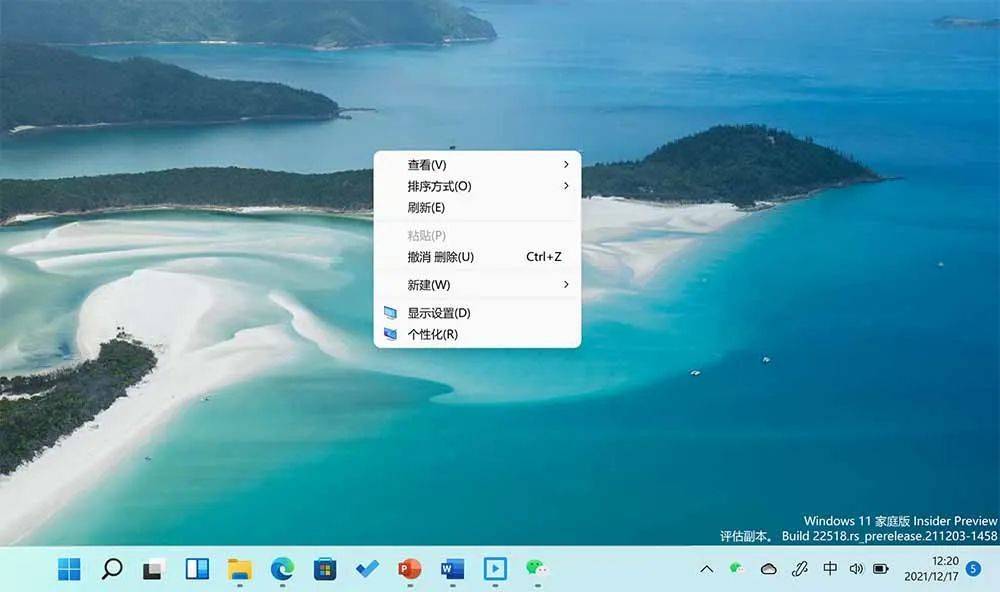 ▲早期的 Windows 11，我们只能通过点击“显示更多选项”来刷新