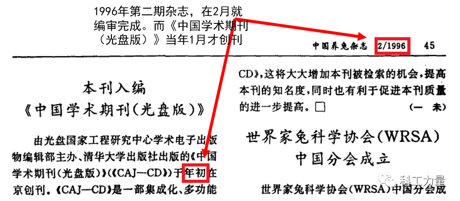 得益于外部支持，知网发展很快<br>