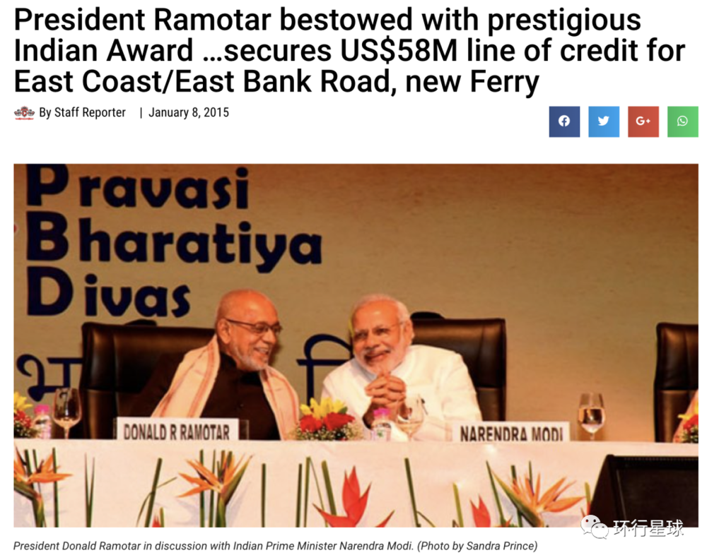 2015年莫迪为时任圭亚那总统、印度同胞Ramotar颁发奖章，新闻来源：guyanachronicle.com