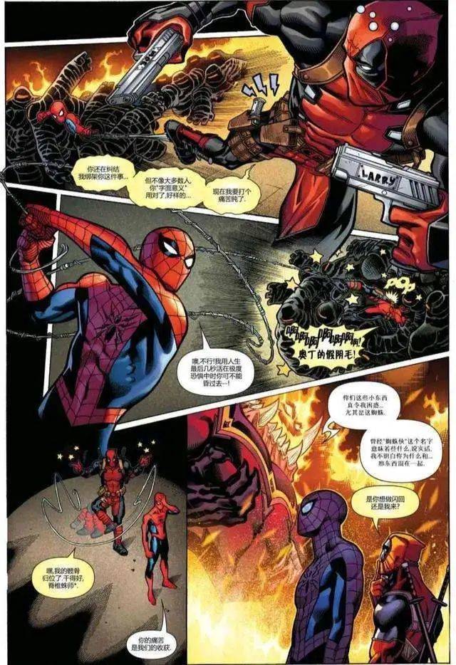 漫画中的蜘蛛侠，经常和死侍组CP，未来这对CP出现在电影中，也不是没有可能。