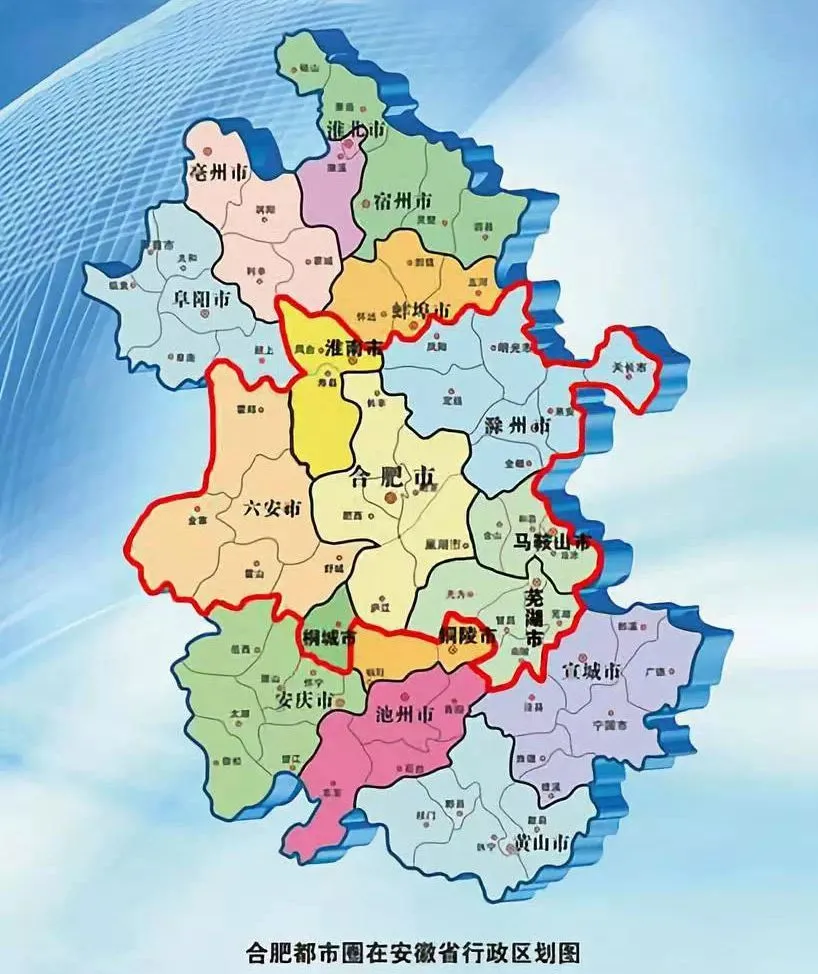 淮南地理位置示意图 图片来源：合肥市人民政府发布<br>
