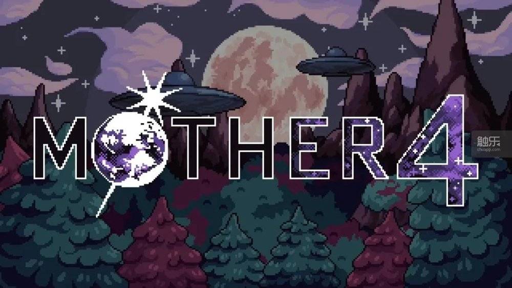 再次挑战任天堂法务部的粉丝同人游戏《Mother 4》<br>