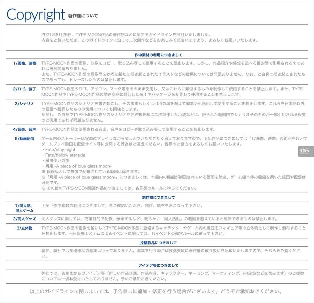 描述方法也更贴近同人作者的思维方式<br>