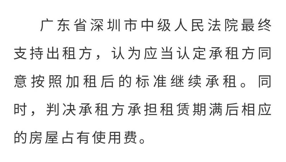 我觉得承租方想表达的应该是“日！”<br>