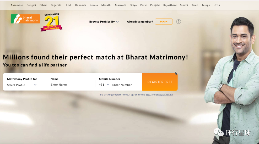 印度相亲网站Bharat Matrimony网站首页