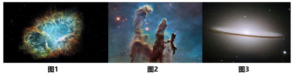图1：蟹状星云，是距离地球6500光年的超新星爆炸残骸。其爆炸光芒曾被中国、阿拉伯、印度、日本的古人在1054年同时观测到，并记录在古籍里。中国北宋的观星官，称其为“客星”。