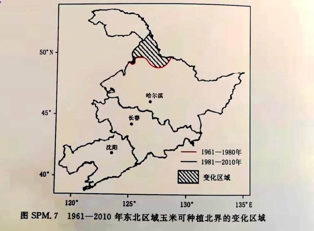 1961～2010年东北区域玉米可种植北界的变化区域 资料图