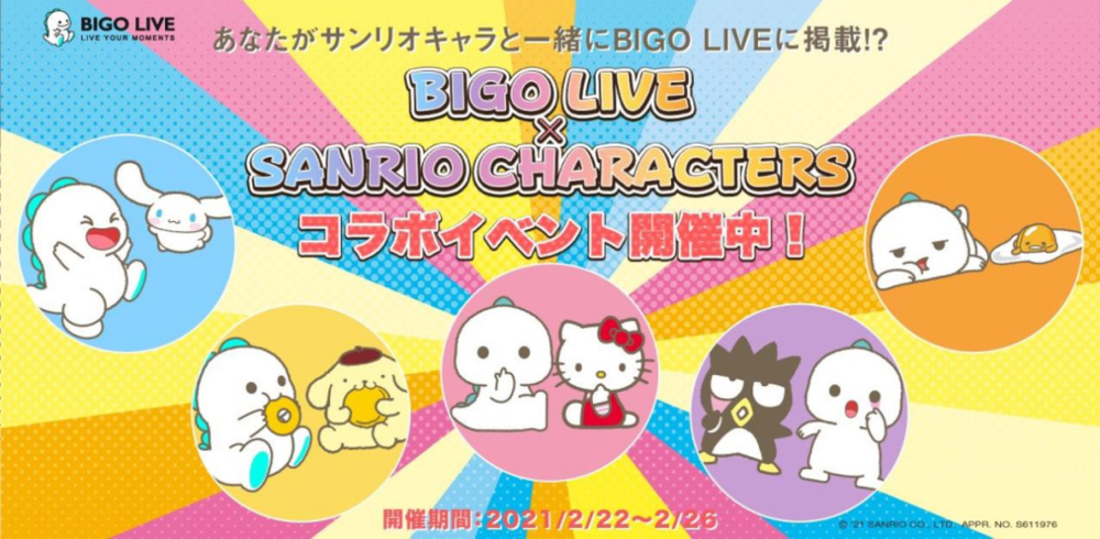 图源：Bigo Live Japan官方Twitter