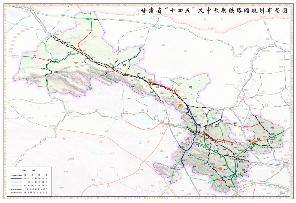 图片来源：甘肃省“十四五”及中长期铁路网发展规划<br>