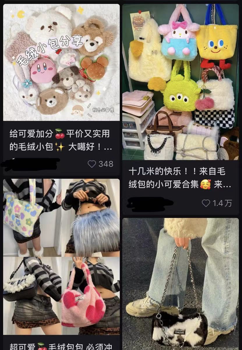 还没小商品城里的酷<br>