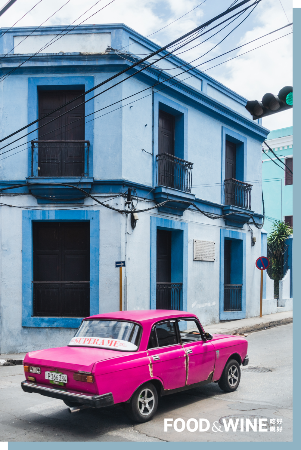 颜色艳丽、年几失修的殖民地建筑和不知传了几代人的古董汽车。