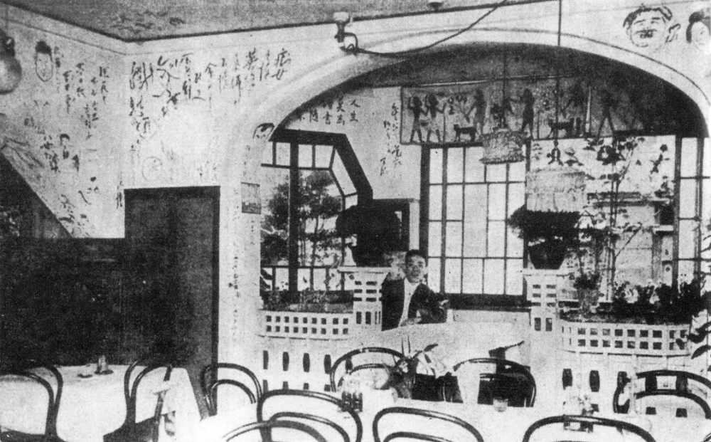 日本第一家以“咖啡”命名的咖啡店<br>