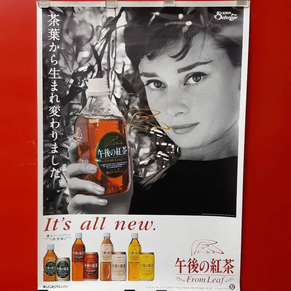 日本麒麟饮料旗下的“午后の红茶”饮料