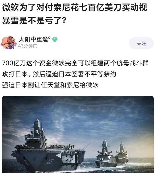 当然，在亏不亏这个问题上网友们还有更过分的类比