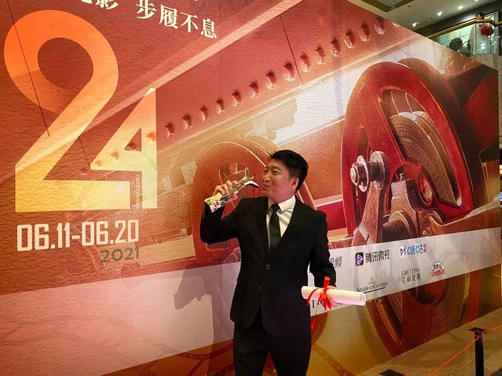 ■ 2021年 张志勇在上海国际电影节<br>