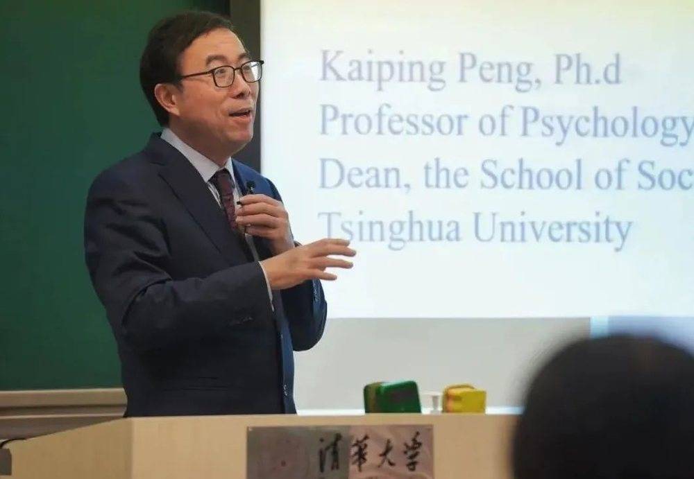 图 | 彭凯平教授正在上课（图源受访者微博）<br>
