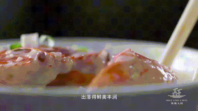 △澳门水蟹粥 /《风味人间》