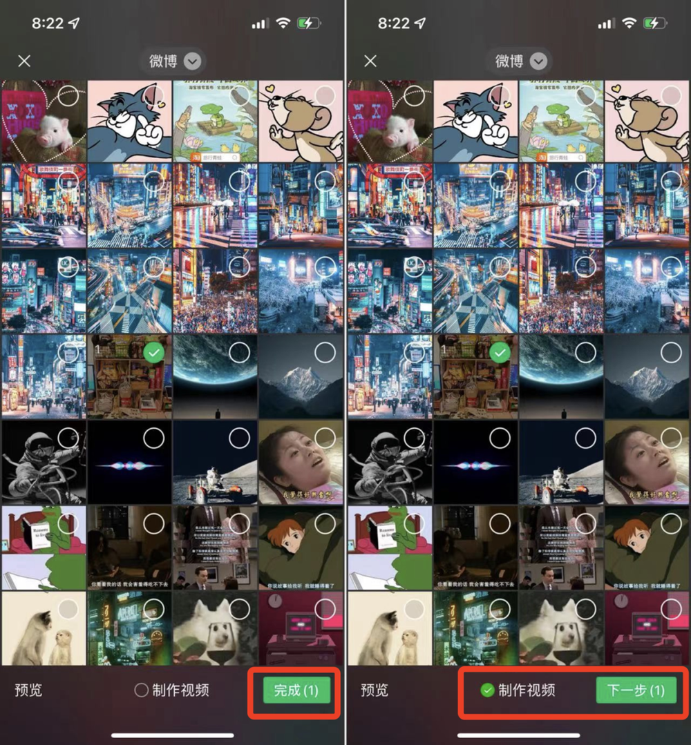 直接点“完成”可正常发布朋友圈，点击“制作视频 > 下一步”可做成视频再发布<br>