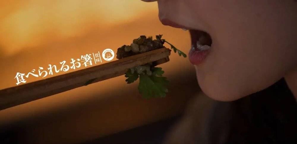 可食用筷子. 图片来自：丸繁制果<br>