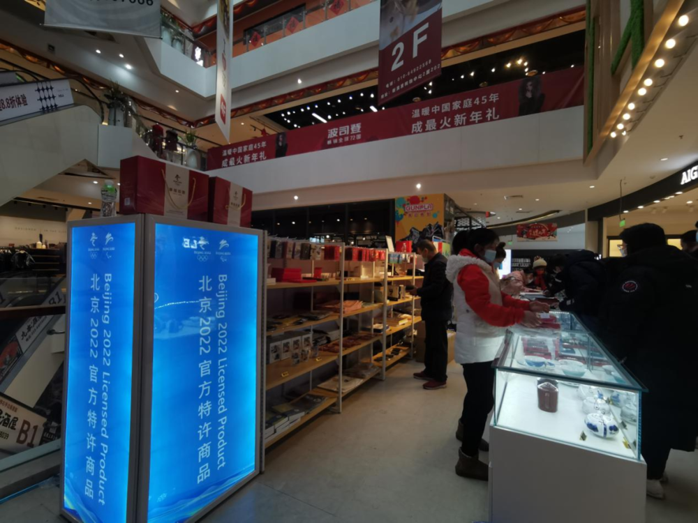 北京北四环一家特许商店里，所有冰墩墩相关产品已售罄  阿茹汗/摄<br>