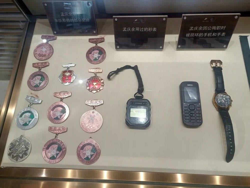 收藏馆内收有奠基人孟庆余教练的遗物，包括秒表、手机和手表。这些都是孟教练所走过的坎坷道路。<br>