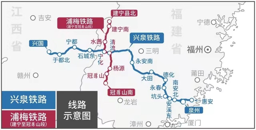 兴泉铁路示意图（图：江西网络广播电视台）<br>
