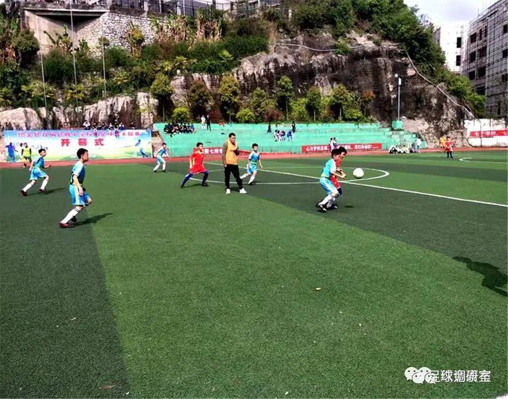 织金县首届小学生校园足球周末联赛 