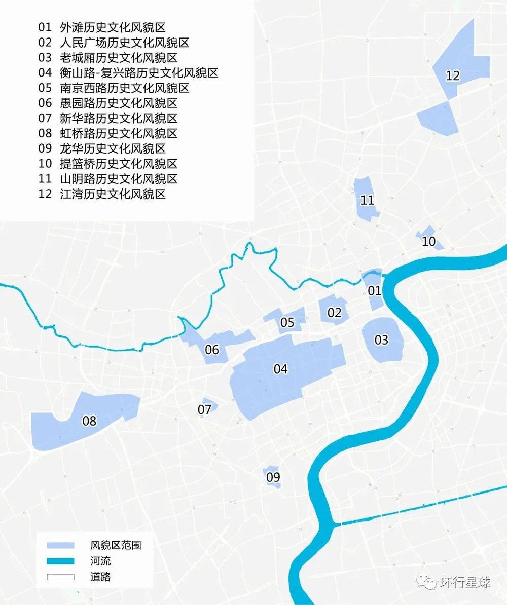 上海市中心城历史文化风貌区分布示意图