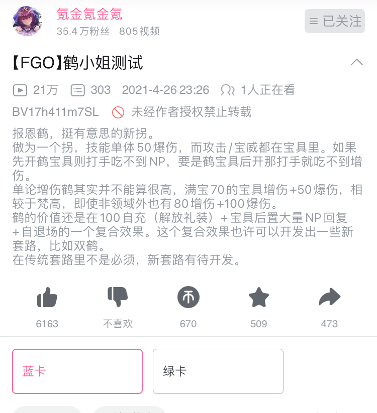 被戏称作“石油佬”的高消费玩家乐于产出独家攻略吸引人气<br>