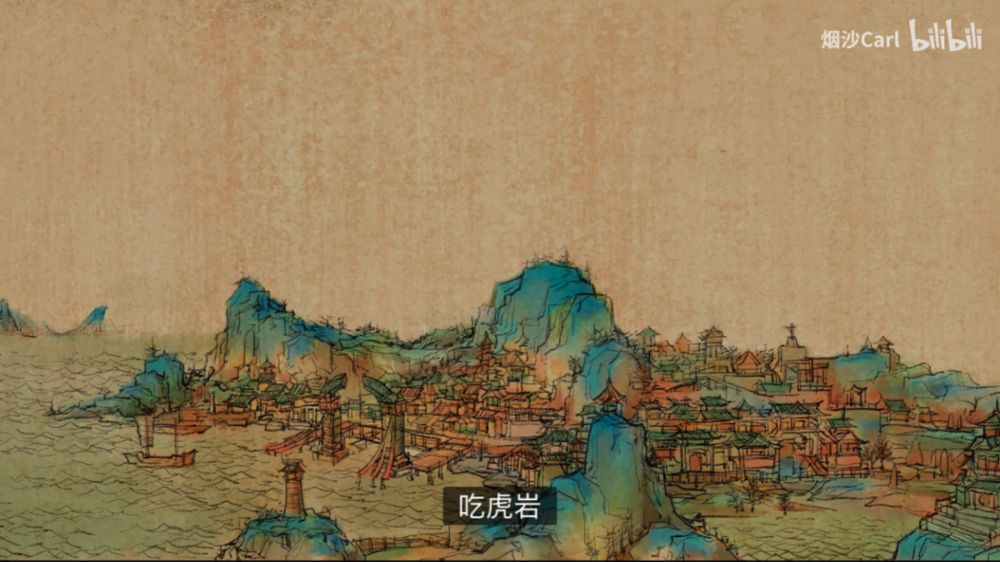 B站up主“烟沙Carl”依据《原神》游戏地图创作的国风板绘长卷<br>