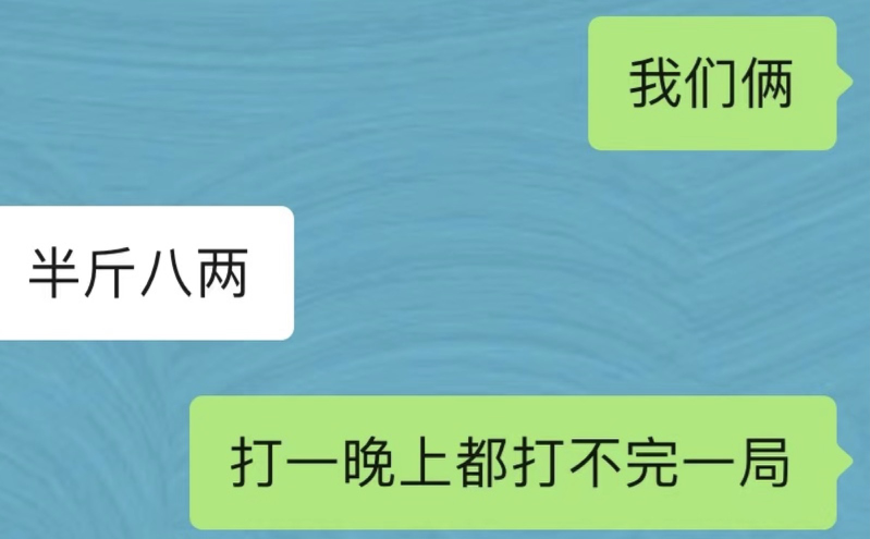 赛后感言<br>