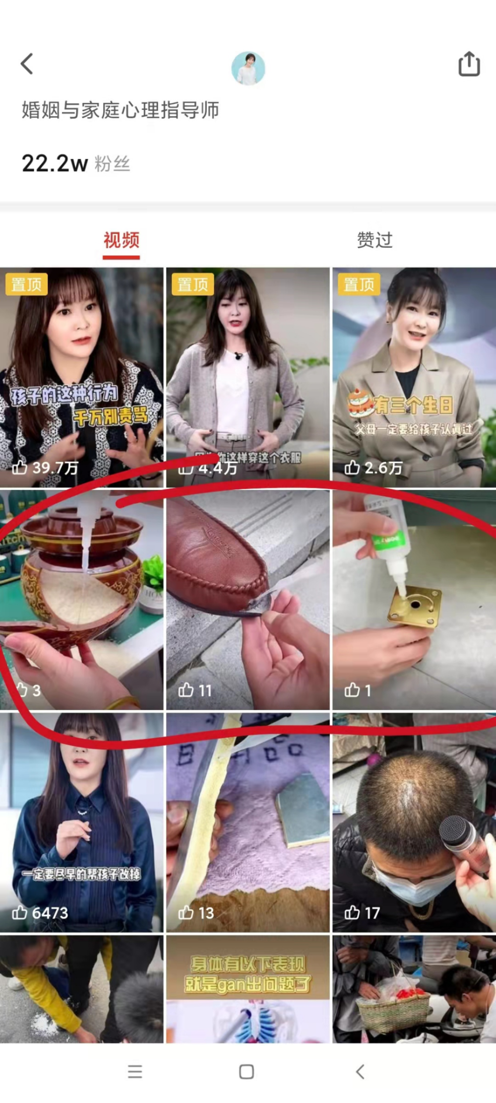 多多视频王小骞的账号里穿插的带货广告