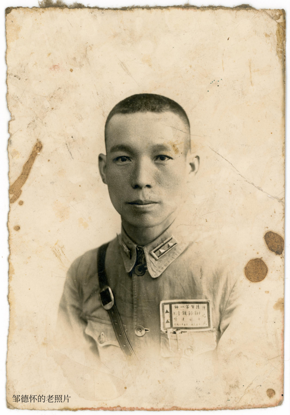 中国陆军第一师军官陈绍武，他在这张照片背面写上了那份遗书<br>